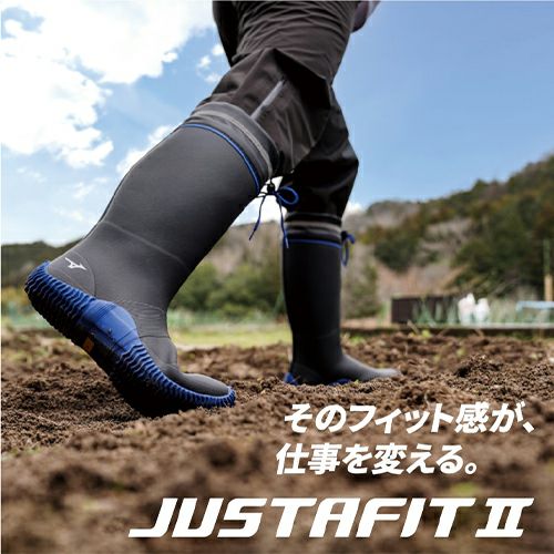 ミズノ ジャスタフィット2 NL 作業長靴 ワークブーツ【まもる君】