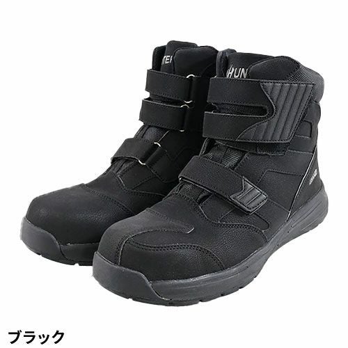 安全靴 ハイカット 福山ゴム シティーハンター #800 EE705 マジック