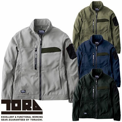 寅壱 ワークジャケット ブルゾン 反射【まもる君】