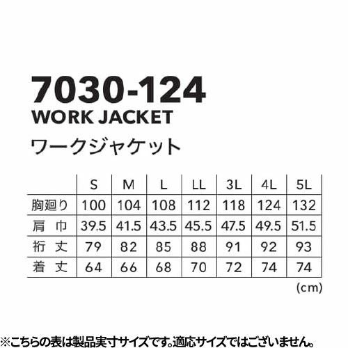 寅壱 ワークジャケット ブルゾン 反射【まもる君】