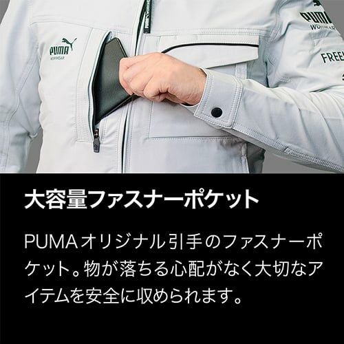 数量限定】八王子リホームで有名なヒロミさんとPUMA.AT WORK.の