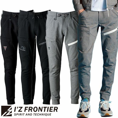 作業服 カーゴパンツ アイズフロンティア I'Z FRONTIER ヘビージャージ