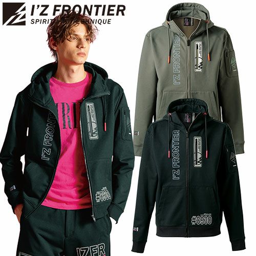 あい♡ トレーナー 長袖 アイズフロンティア I'Z FRONTIER ストレッチ