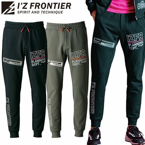 ジャージ アイズフロンティア I'Z FRONTIER ストレッチスウェット