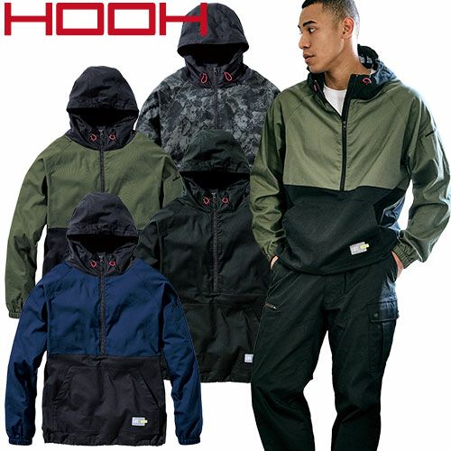 ヤッケ 上着 村上被服 鳳皇 HOOH アノラックパーカー 3724 小雨 対策