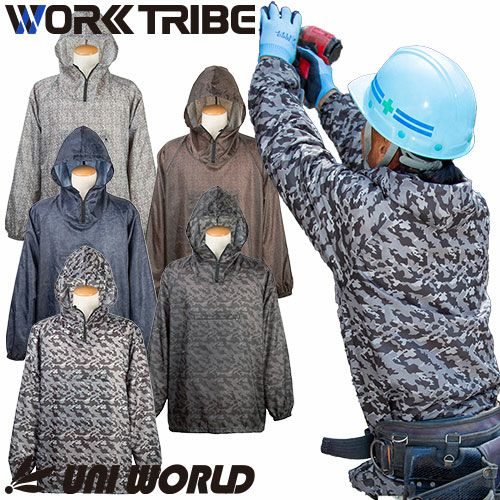 ヤッケ 上着 ユニワールド WORK TRIBE アノラックパーカー（柄付き