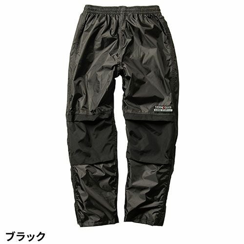 Makku ウルフシールドウォームレインパンツ AS-3180【まもる君】