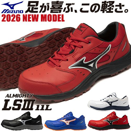 ミズノ安全靴 楽天市場】ミズノ 安全 靴 f1ga200096の通販