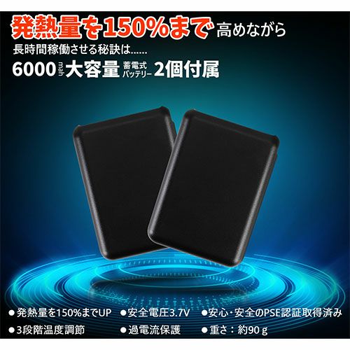 G.B.Z 電熱ソックス 2足セット USB充電式 作業服【まもる君】
