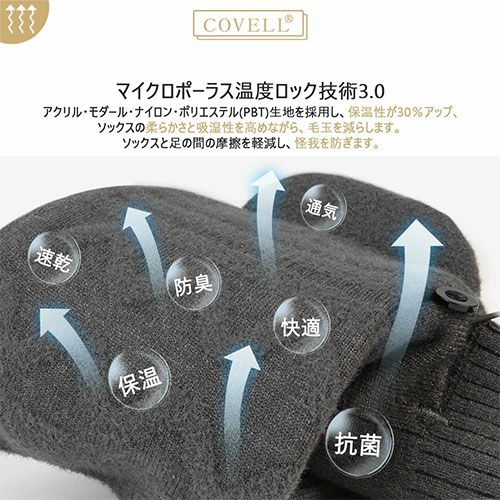 G.B.Z 電熱ソックス 2足セット USB充電式 作業服【まもる君】