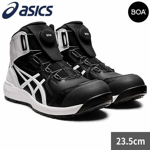 安全靴 ハイカット asics アシックス 【在庫処分特価】WINJOB ウィン