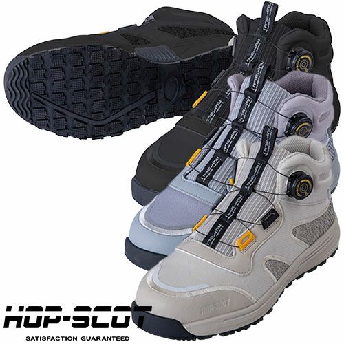 安全靴 ハイカット CUC 中国産業 HOP-SCOT 全天候型耐滑ダイヤル