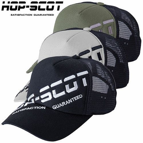CUC HOP-SCOT ロゴメッシュキャップ 作業服 通気【まもる君】