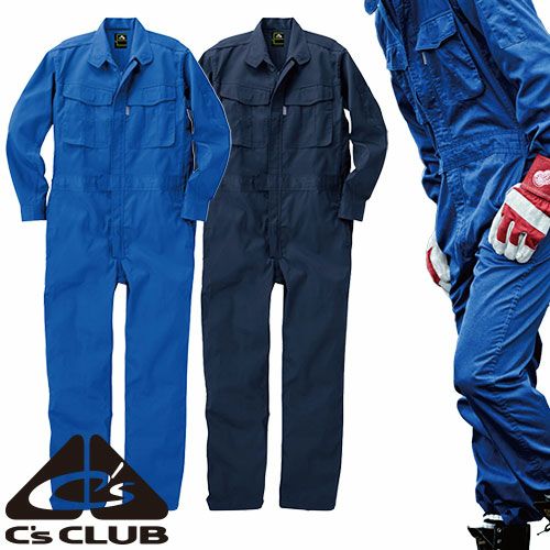 CUC C's CLUB つなぎ服 5.6oz 2190 マジック【まもる君】