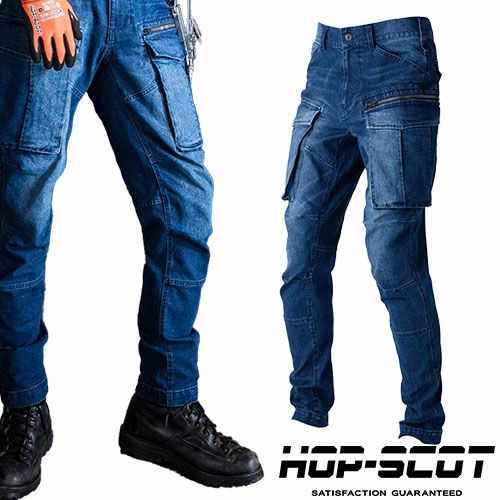 作業服 デニム CUC 中国産業 HOP-SCOT フレックステック 3DデニムJOB