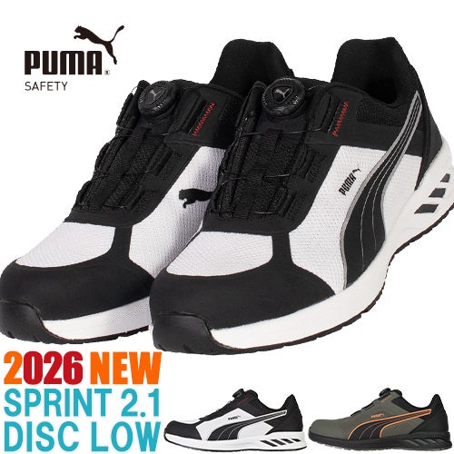 安全靴 プーマ PUMA SPRINT 2.1 DISC LOW スプリント 2.1 ディスク
