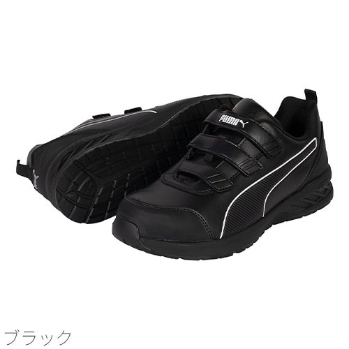 PUMA ライダー 2.1 ロー RIDER 2.1 LOW H&L 安全靴 JIS【まもる君】