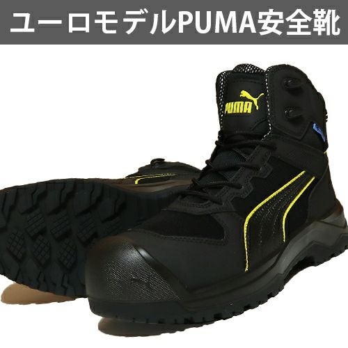 PUMA ROCK HD CTX MID 安全靴 クッション 防水 幅広【まもる君】