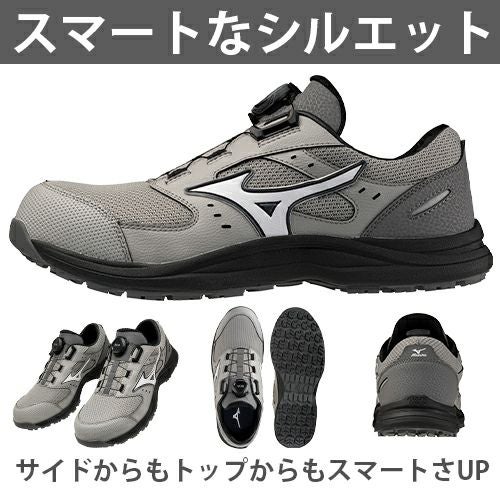 ミズノ オールマイティ LS3 53L BOA 安全靴 軽量【まもる君】