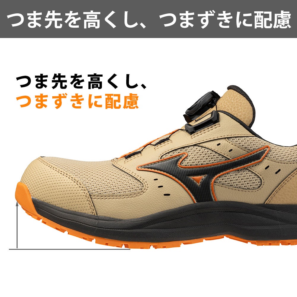 ミズノ オールマイティ LS3 53L BOA 安全靴 軽量【まもる君】