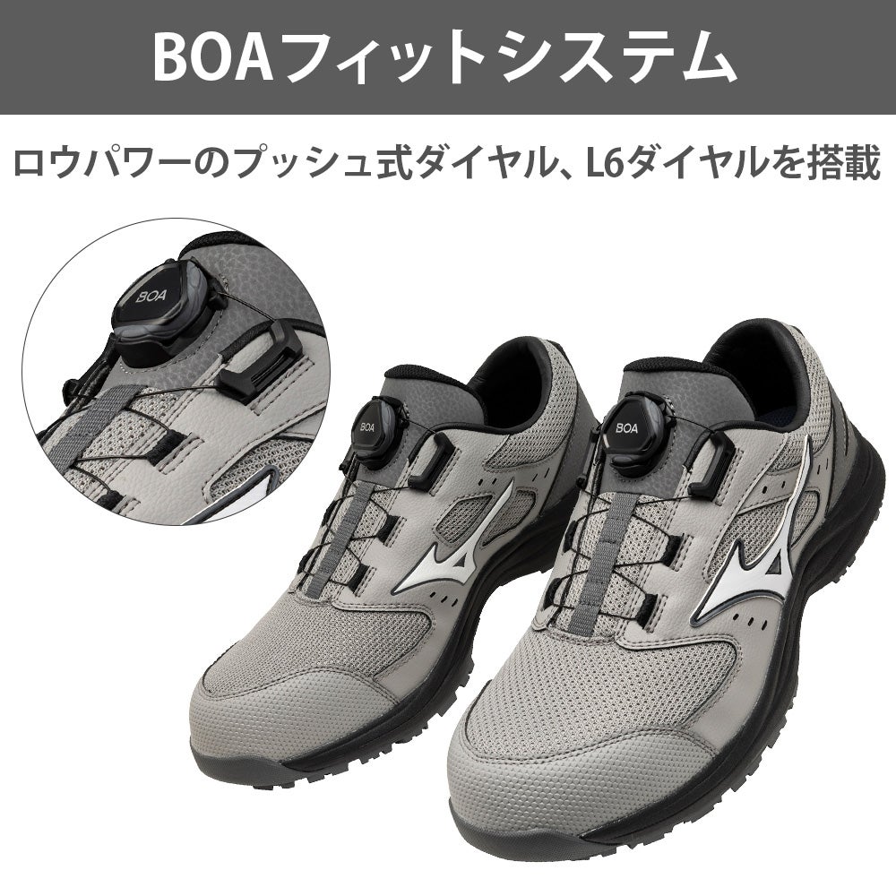 ミズノ オールマイティ LS3 53L BOA 安全靴 軽量【まもる君】