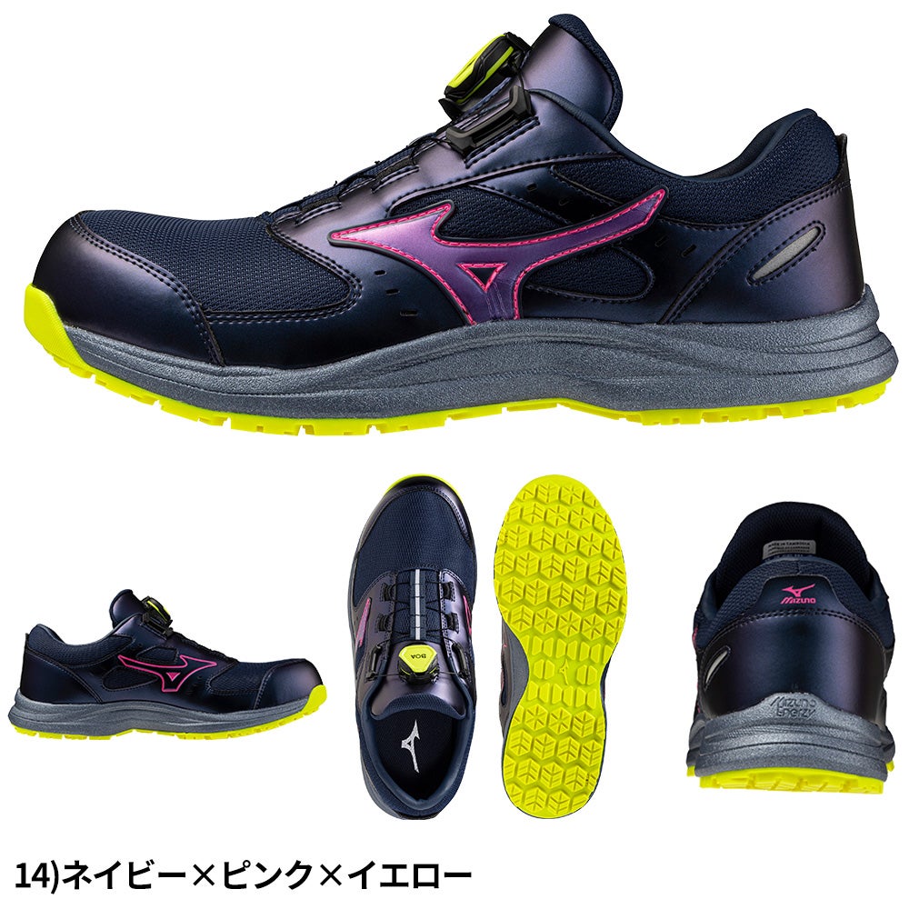 ミズノ オールマイティ LS3 53L BOA 安全靴 軽量【まもる君】