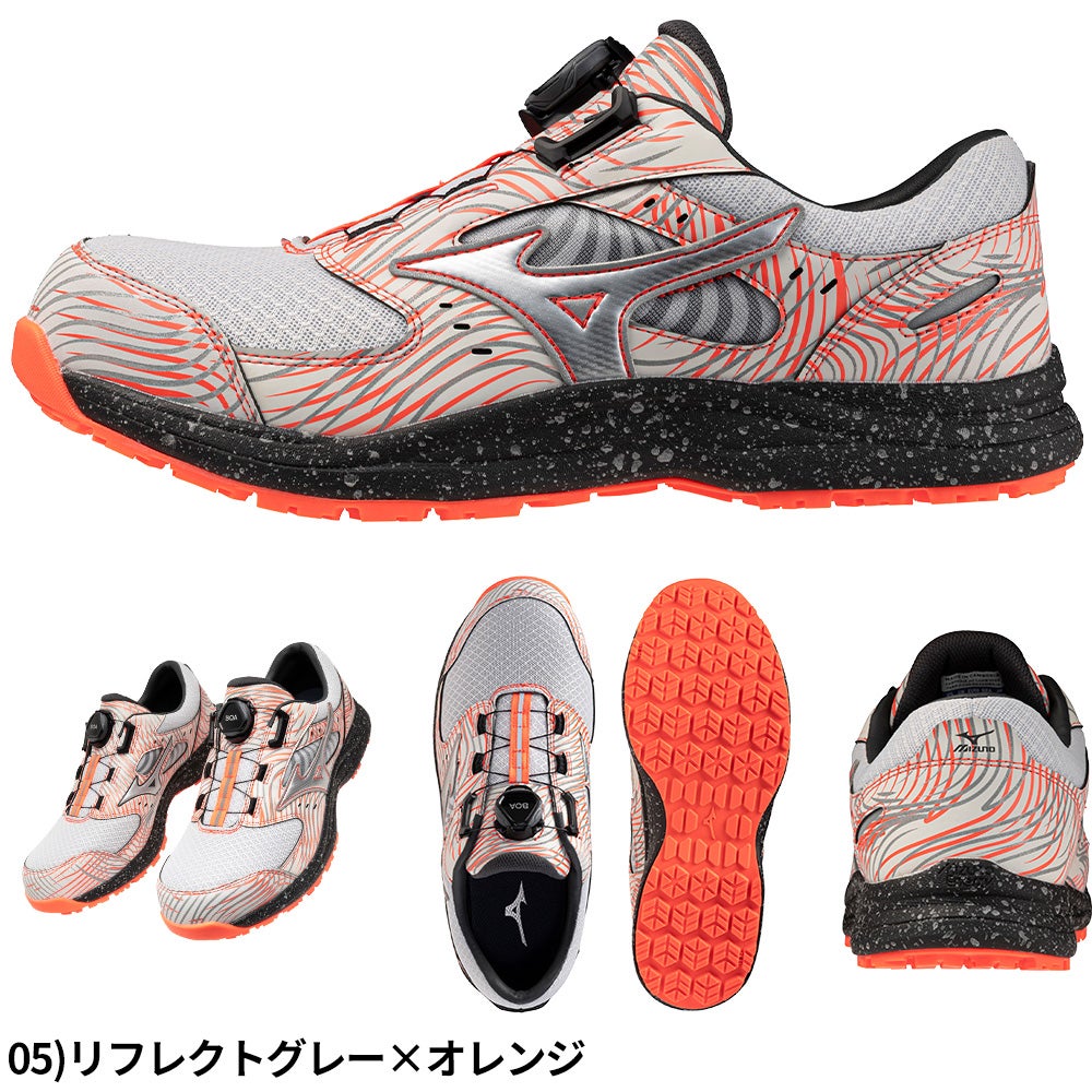 ミズノ オールマイティ LS3 53L BOA 安全靴 軽量【まもる君】