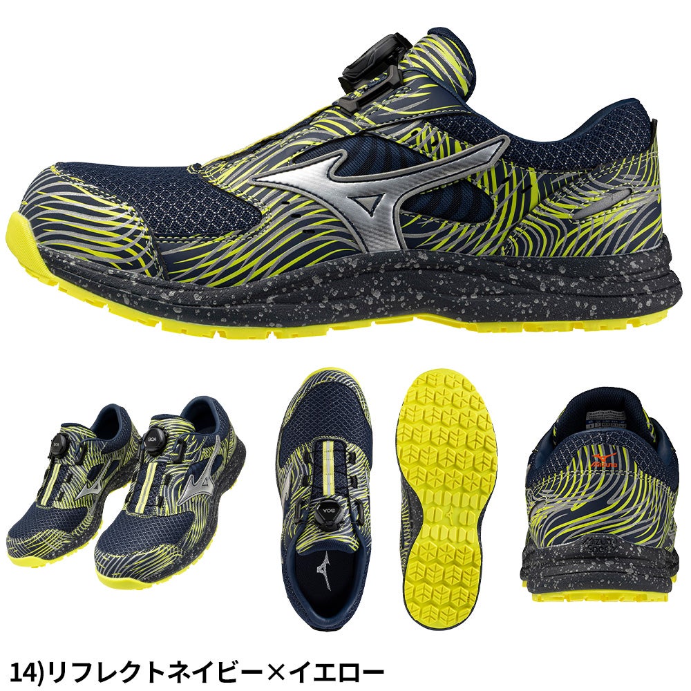 ミズノ オールマイティ LS3 53L BOA 安全靴 軽量【まもる君】