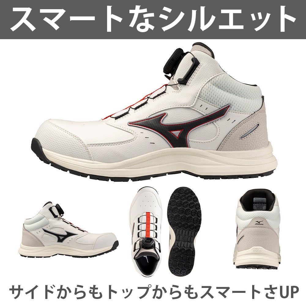 ミズノ オールマイティ LS3 74M BOA 安全靴 軽量【まもる君】