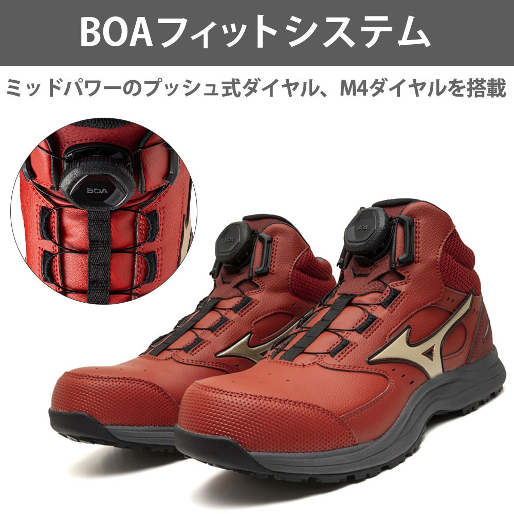 ミズノ オールマイティ LS3 74M BOA 安全靴 軽量【まもる君】