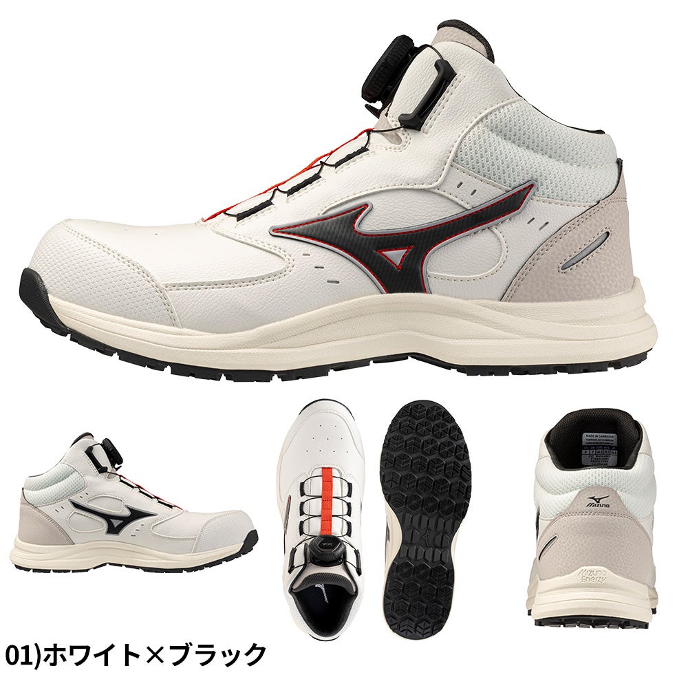 ミズノ オールマイティ LS3 74M BOA 安全靴 軽量【まもる君】