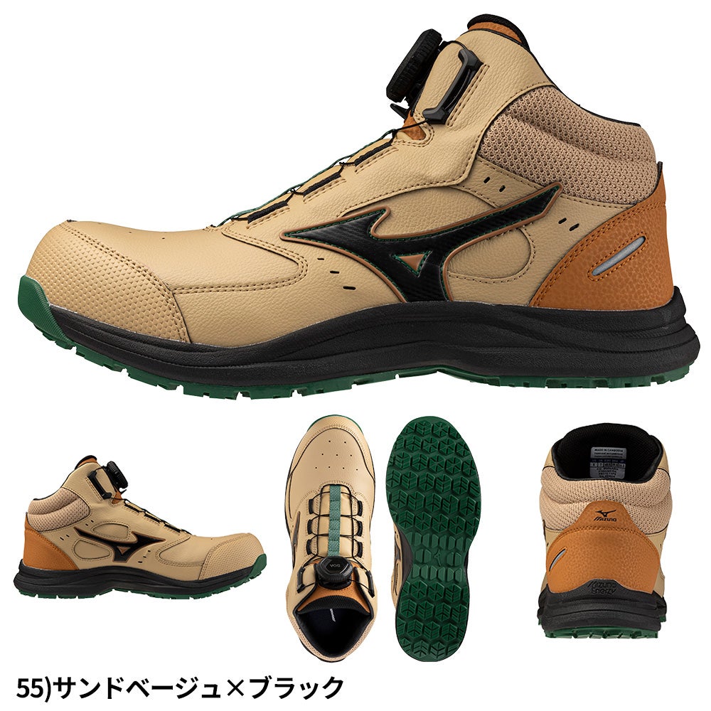 ミズノ オールマイティ LS3 74M BOA 安全靴 軽量【まもる君】