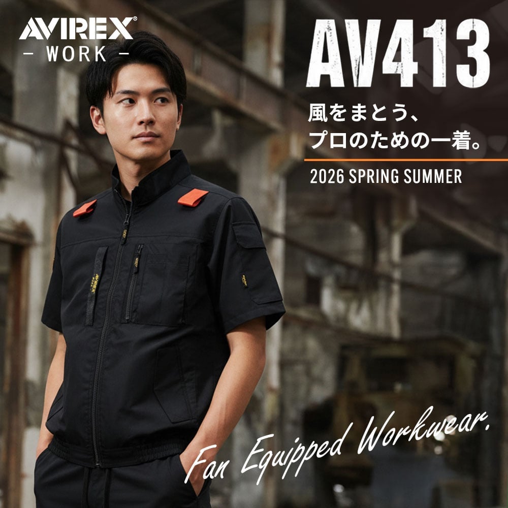 空調服ベスト セット」の人気商品一覧・価格比較 - 価格.com 空調服