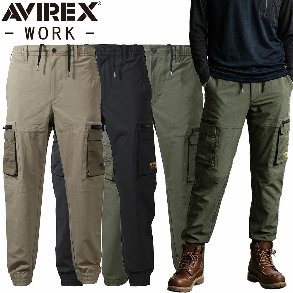 AVIREX-WORK- 作業服 カーゴパンツ アヴィレックス ワーク ジョガー