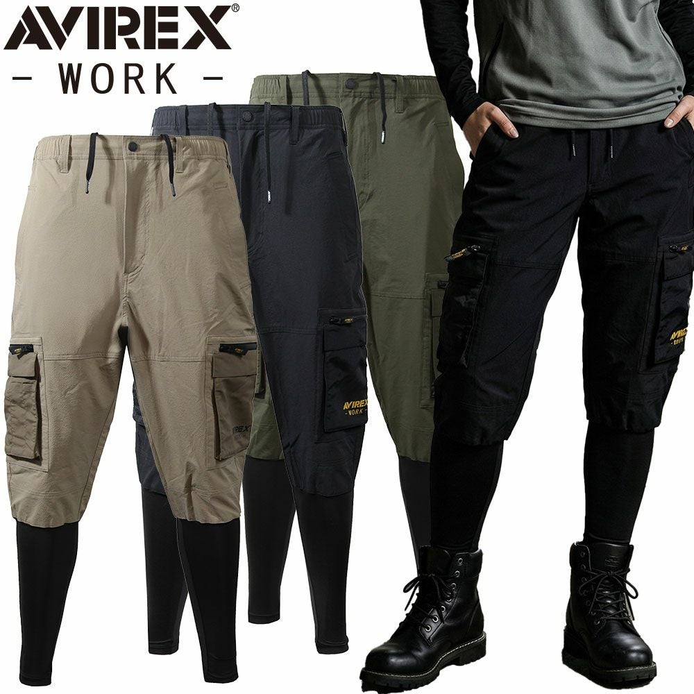 AVIREX-WORK- 作業服 カーゴパンツ アヴィレックス ワーク