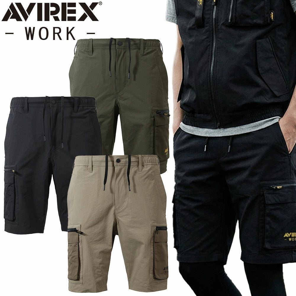 AVIREX アヴィレックス ハーフ・カーゴパンツ カモフラ 迷彩柄 XL