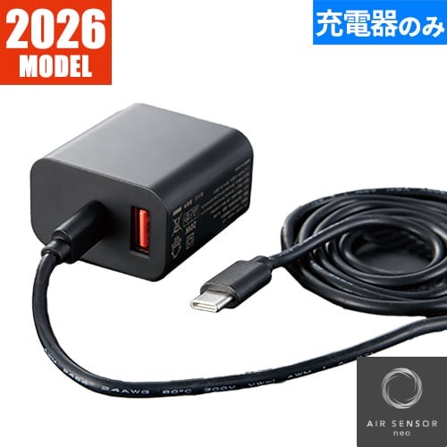 クロダルマ AIR SENSOR-1 KS-300シリーズ 空調服【まもる君】