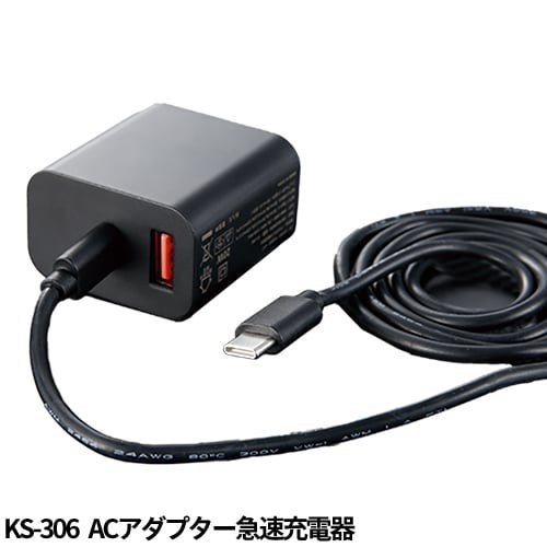 クロダルマ AIR SENSOR-1 KS-300シリーズ 空調服 防水【まもる君】