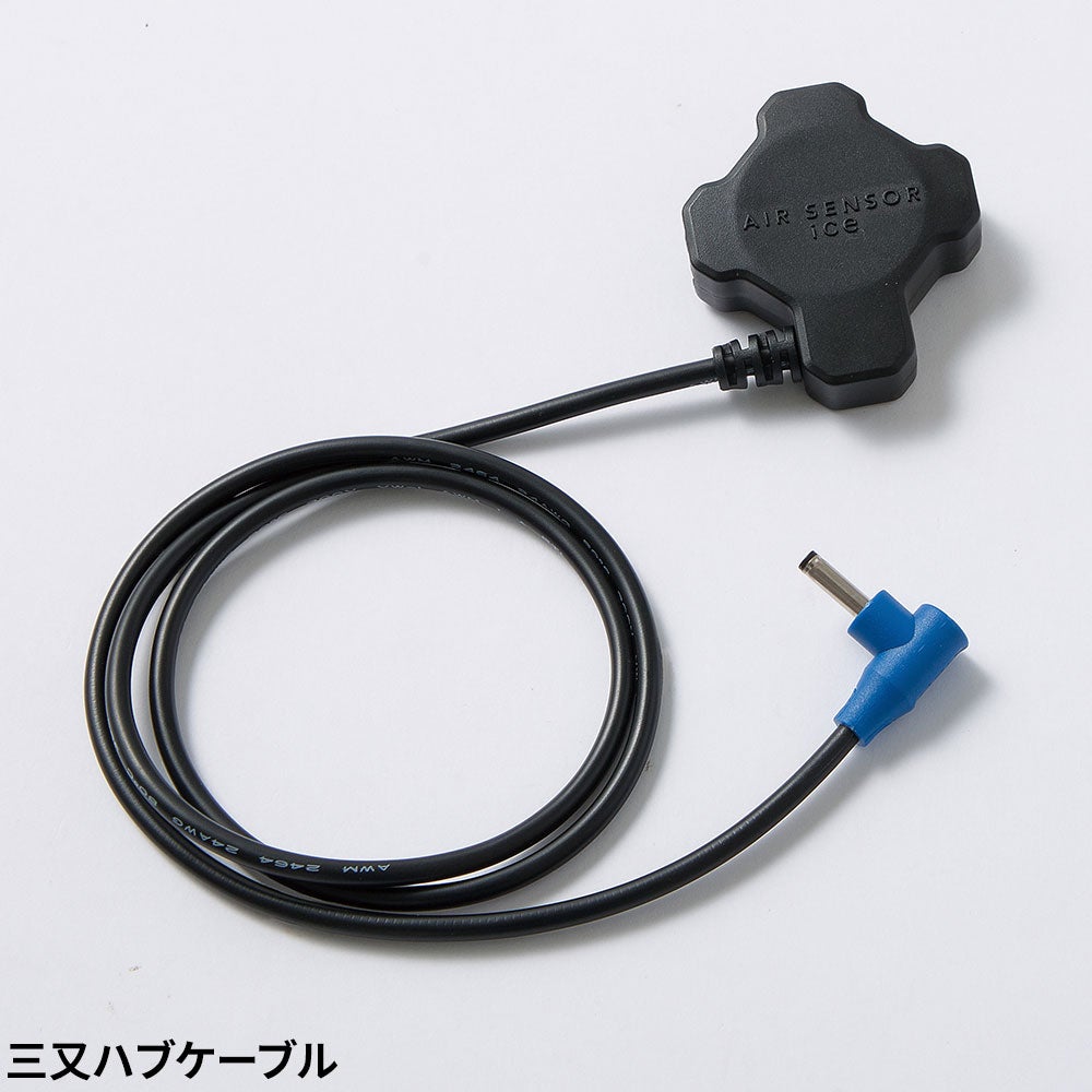 クロダルマ AIR SENSOR ice KS-2200 ペルチェベスト【まもる君】