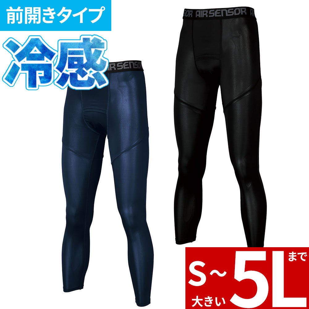 クロダルマ アンダーパンツ 47424 冷感インナー【まもる君】