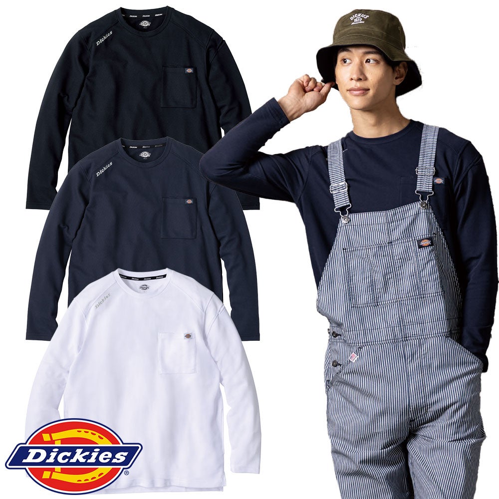 ディッキーズ T/C鬼鹿の子 長袖Tシャツ D-6018 通気【まもる君】