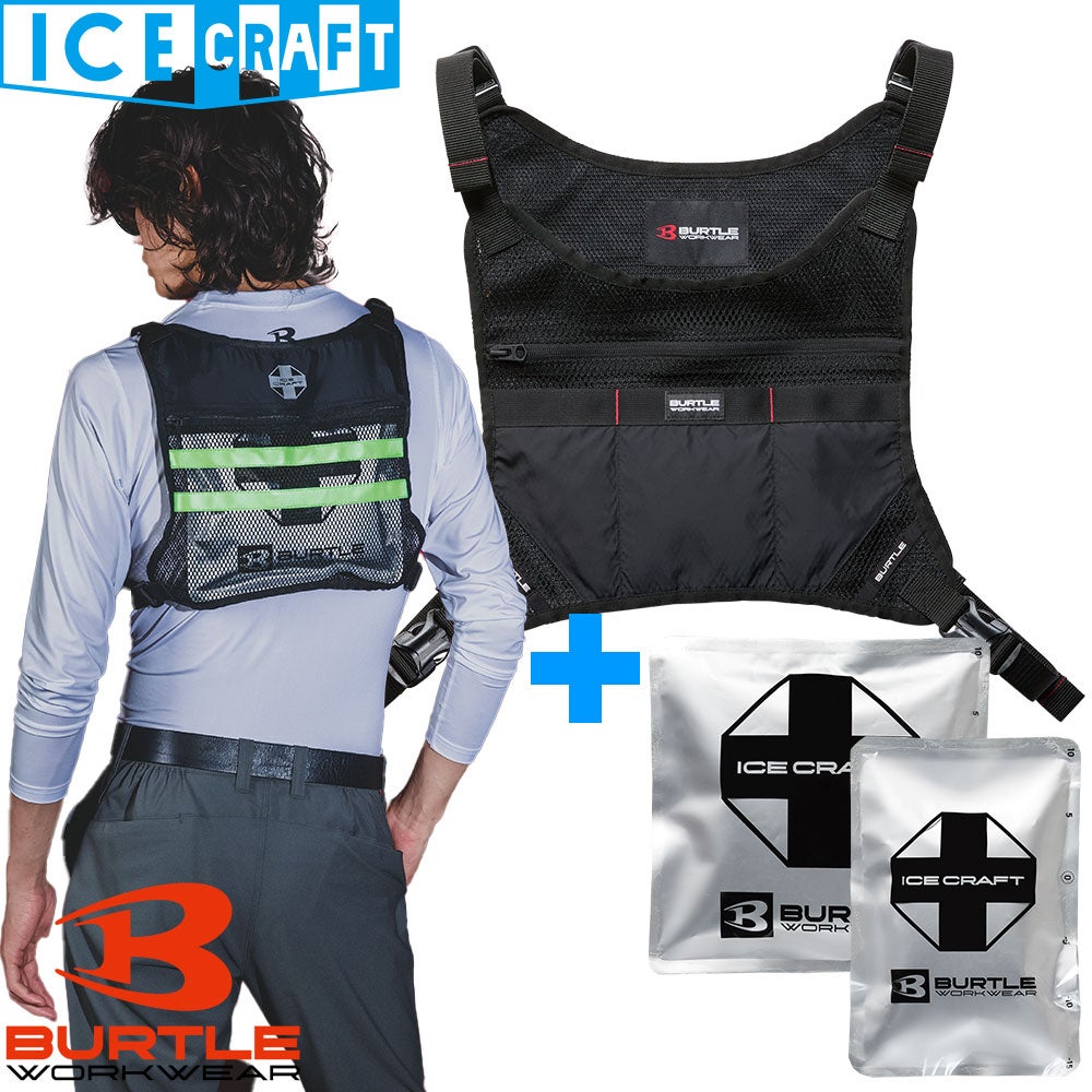 保冷剤 バートル BURTLE アイスパック（1Kg） 作業着 作業服 春夏 保冷