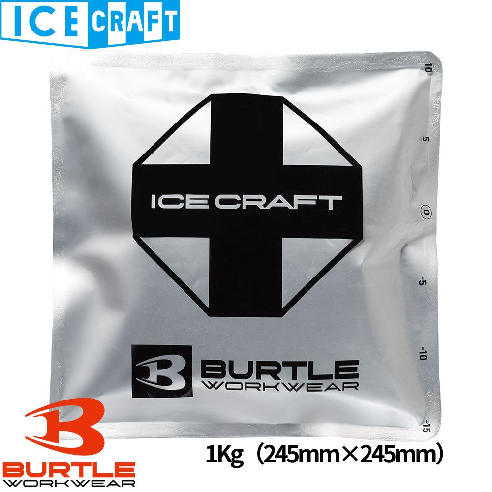 保冷剤 バートル BURTLE アイスパック（1Kg） 作業着 作業服 春夏 保冷