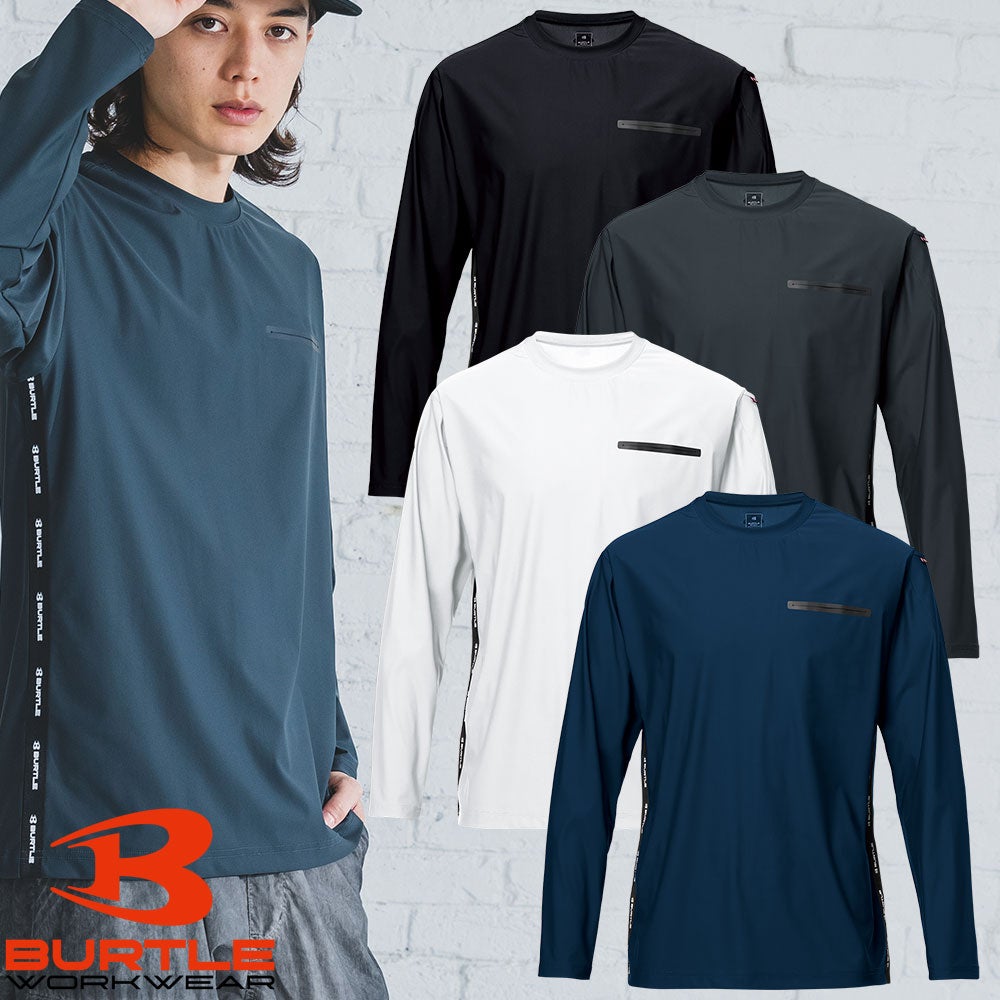 バートル ロングTシャツ 軽量【まもる君】