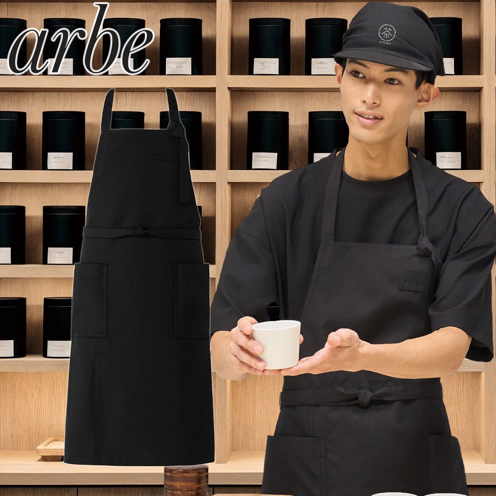業務用エプロン・前掛｜飲食店ユニフォーム専門店まもる君