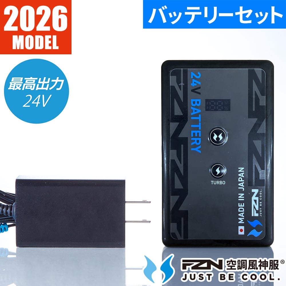 EFウェア バッテリー サンエス 空調風神服 24V仕様リチウム EFウェア バッテリー サンエス 空調風神服 24V仕様リチウム