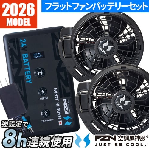 作業用品専門店まもる君 【2026最新】空調服の性能を徹底比較