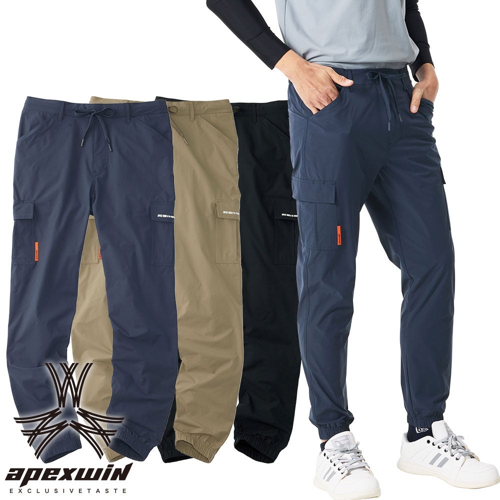 作業服 カーゴパンツ アタックベース ATACK BASE APEX WIN ストレッチ