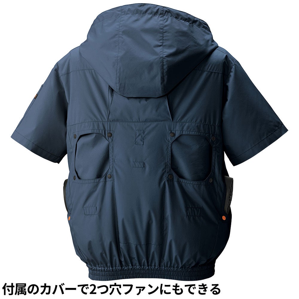 アタックベース 空調風神服 The tough 3345 空調服【まもる君】