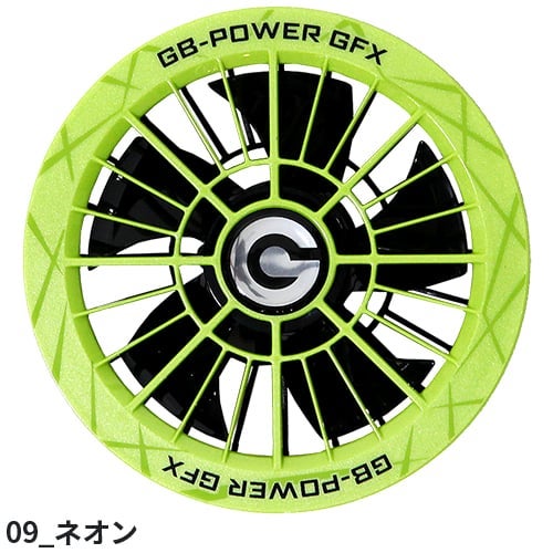 長信ジャパン GB-POWER 30Vファンセット 2026年モデル【まもる君】